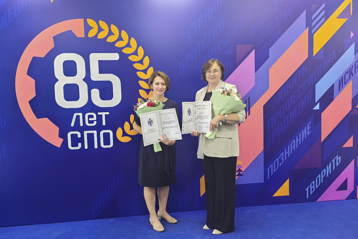 НТГиК принимает поздравления
