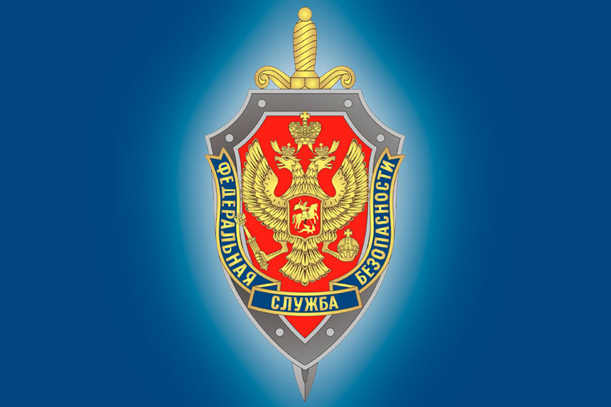 Встреча с сотрудником Управления ФСБ России