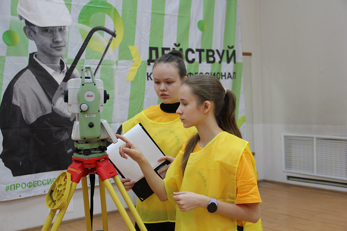 Подготовка к чемпионату «Профессионалы»