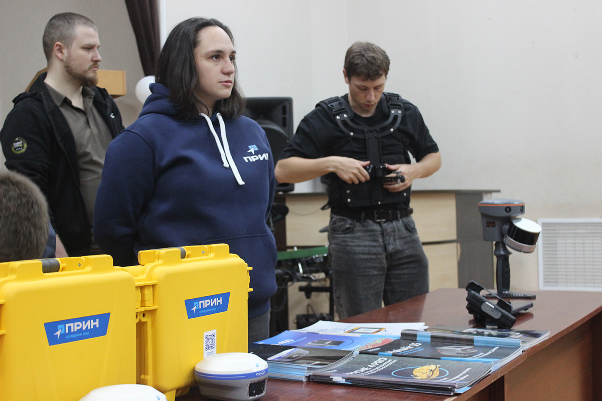 Мастер-класс от компании АО «ПРИН»