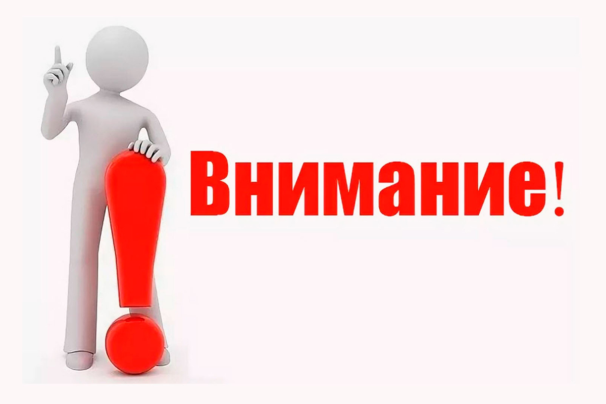 Информация о заселении в общежитие
